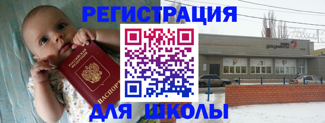 прописка в квартире в Кызыле